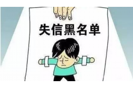 武穴讨债公司